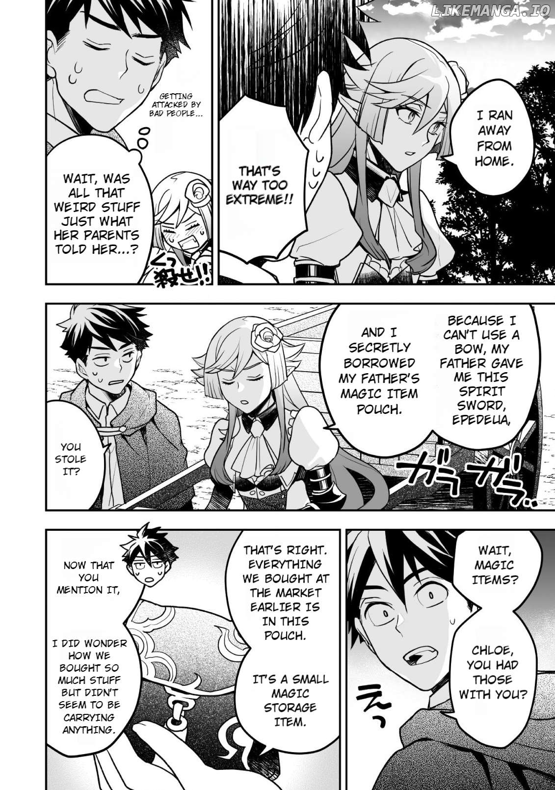 AWEON Mall Isekai, Grand Opening Today! THE COMIC Chapter 7 - page 7