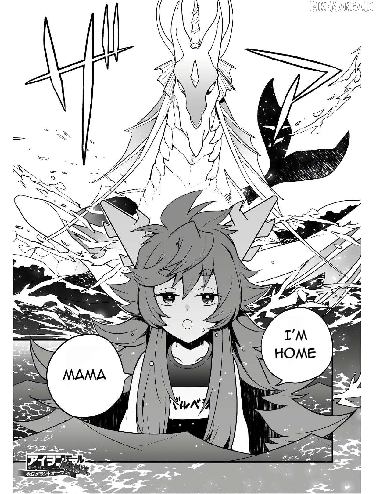 AWEON Mall Isekai, Grand Opening Today! THE COMIC Chapter 13 - page 2