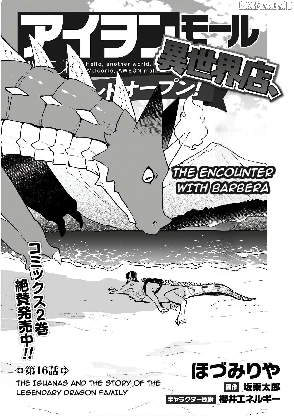 AWEON Mall Isekai, Grand Opening Today! THE COMIC Chapter 16 - page 2