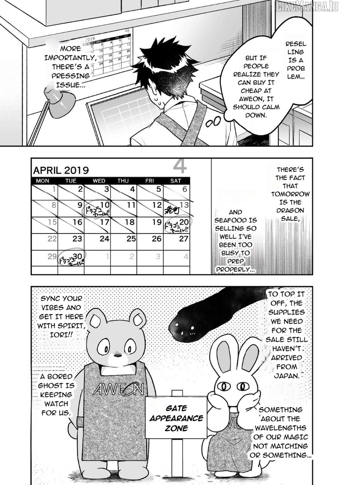 AWEON Mall Isekai, Grand Opening Today! THE COMIC Chapter 18 - page 3