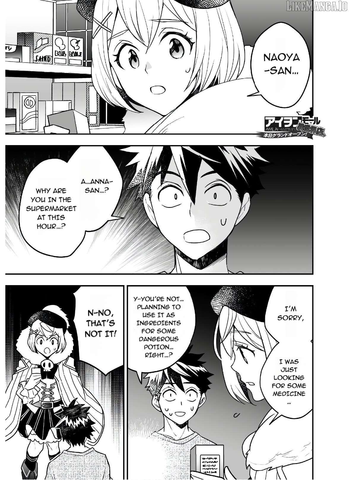 AWEON Mall Isekai, Grand Opening Today! THE COMIC Chapter 20 - page 1