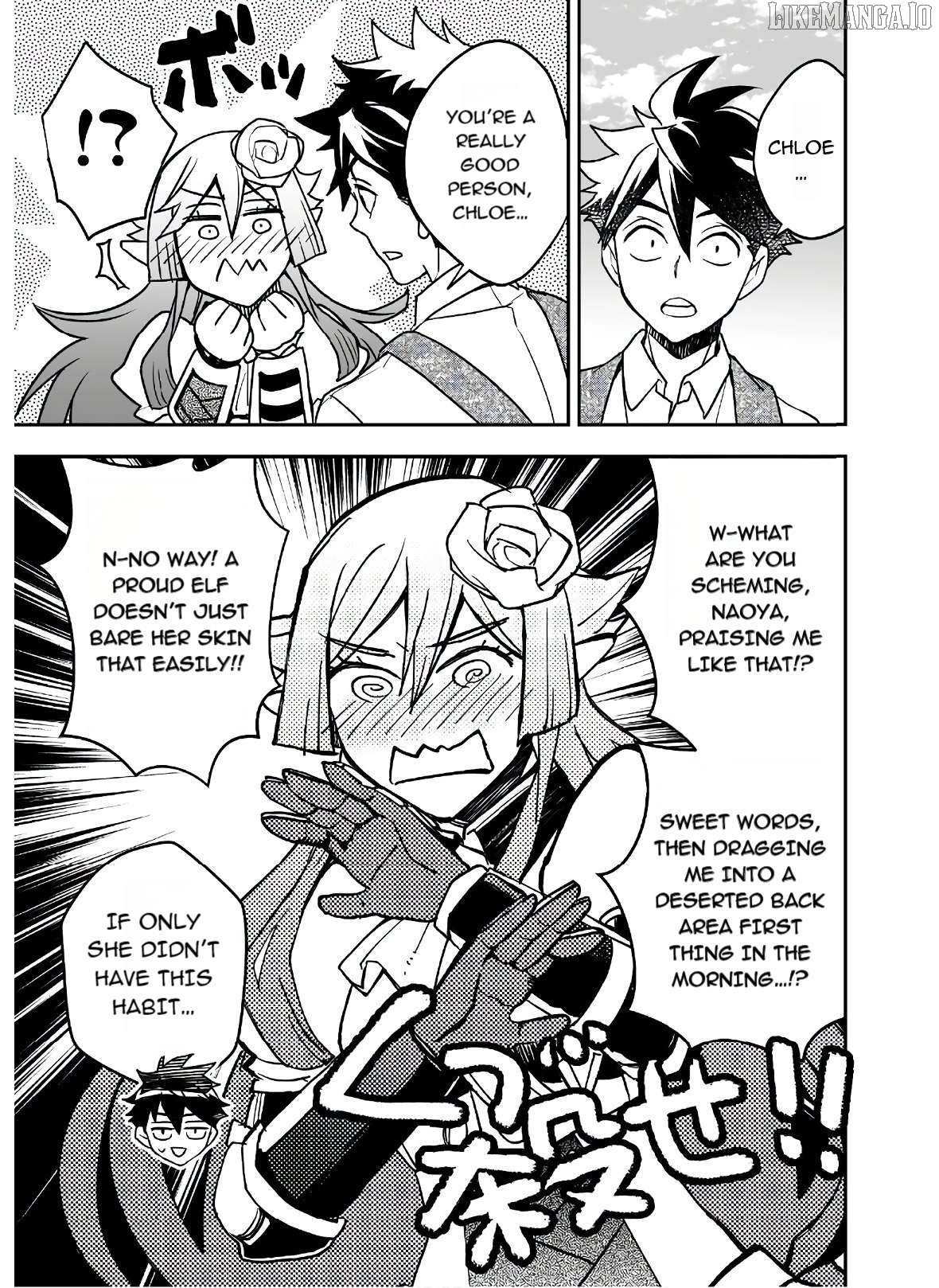 AWEON Mall Isekai, Grand Opening Today! THE COMIC Chapter 20 - page 19
