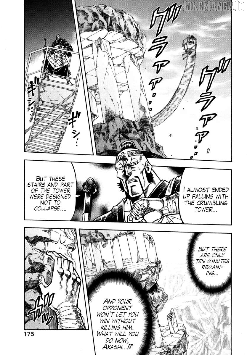 Otokojuku Gaiden - Akashi Gouji Chapter 15 - page 3