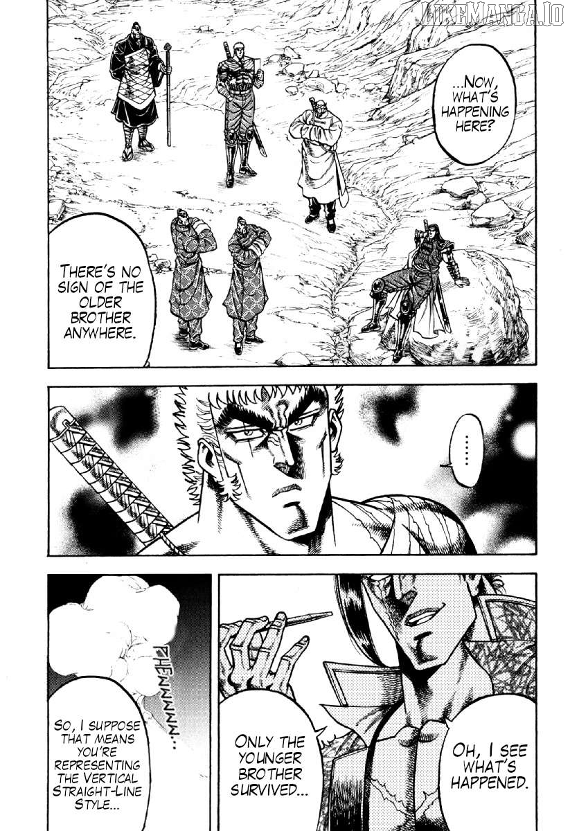 Otokojuku Gaiden - Akashi Gouji Chapter 17 - page 1