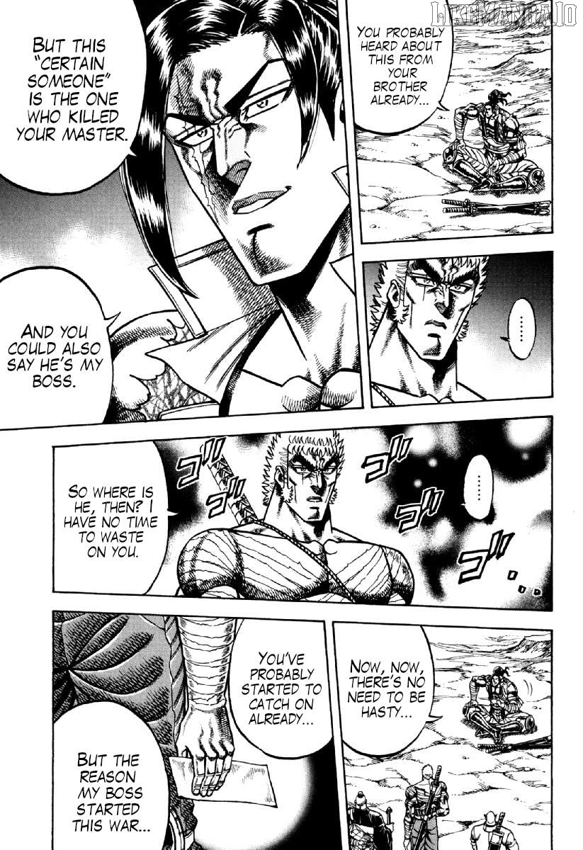 Otokojuku Gaiden - Akashi Gouji Chapter 17 - page 8