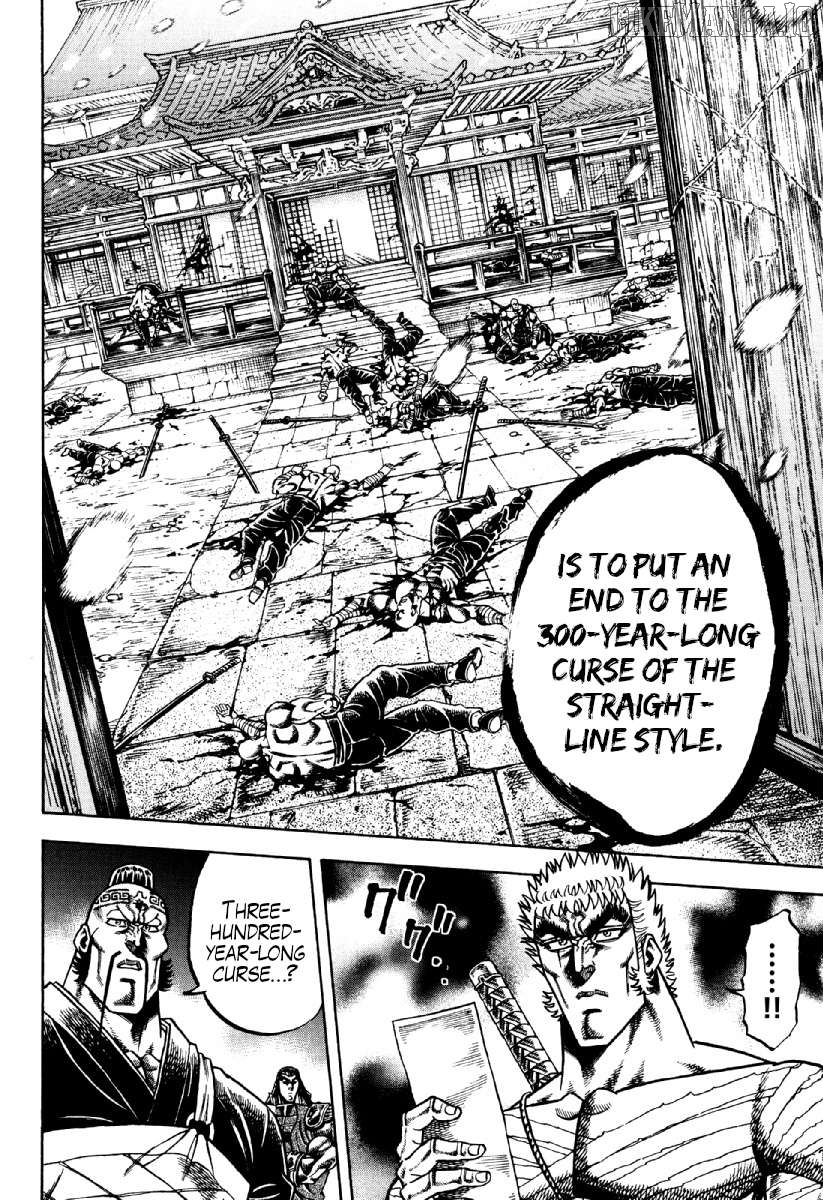 Otokojuku Gaiden - Akashi Gouji Chapter 17 - page 9
