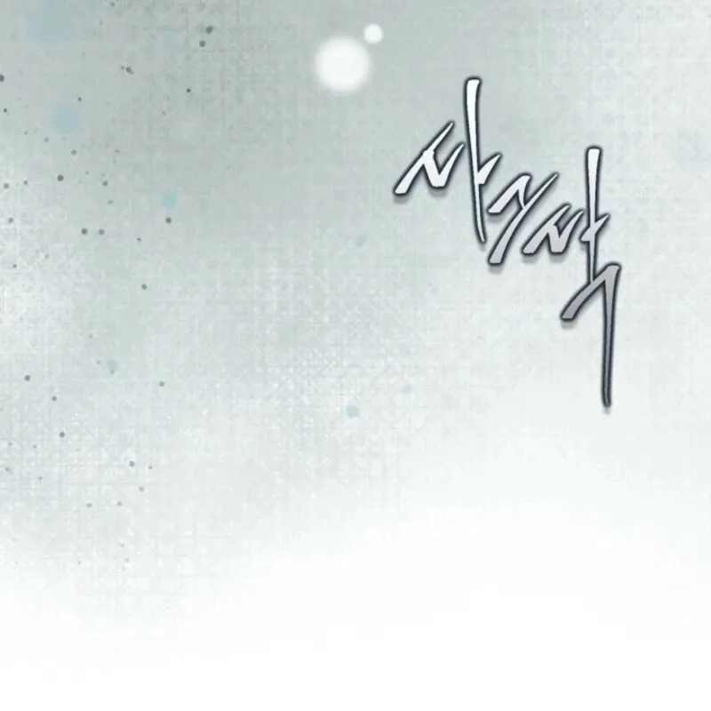 I Became A Squirrel Seeking For The Villain Chapter 41 - page 65