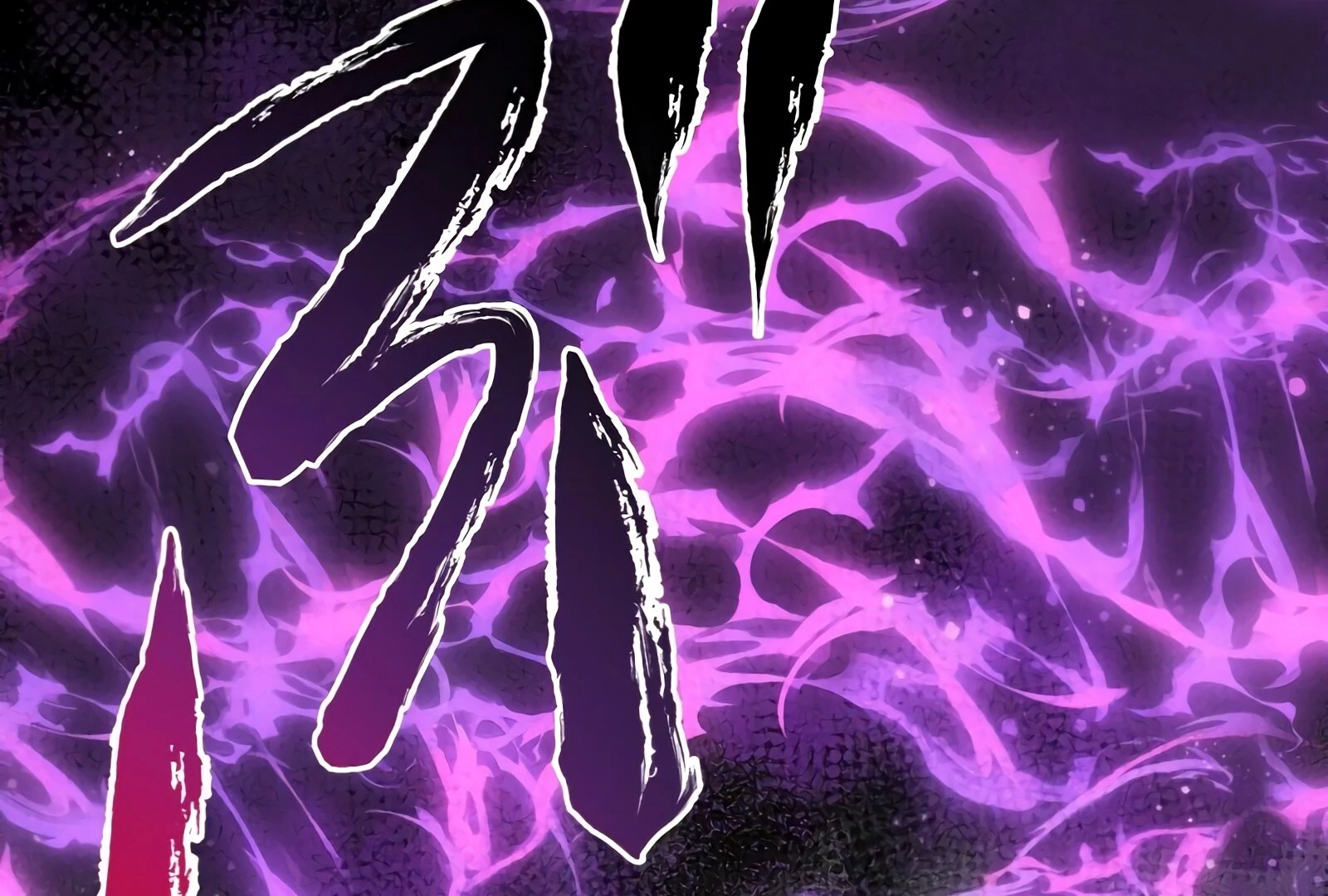 The Silent Sacrifice Princess And The Black Dragons Marriage Chapter 47 - page 81