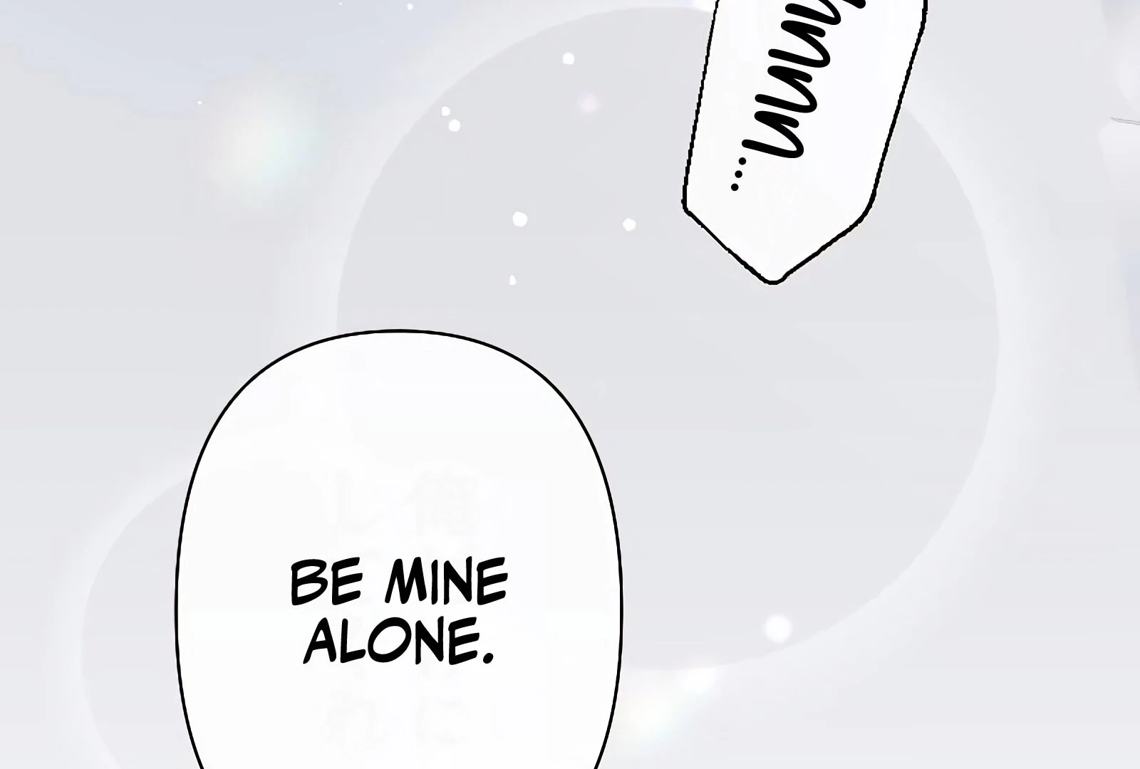 The Silent Sacrifice Princess And The Black Dragons Marriage Chapter 48 - page 189