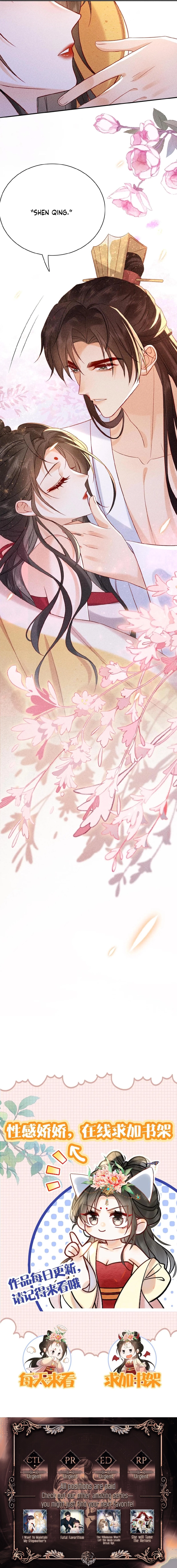 The Delicate and Noble Concubine Has Lots of Tricks, and the Emperor Does Not Flirt With Her Chapter 23 - page 4