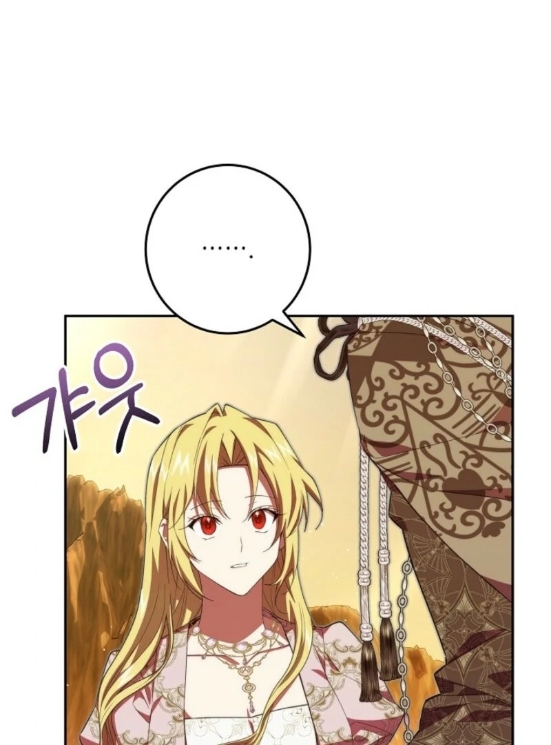Come On Now, Even If I’m Not A Villain Chapter 37 - page 10