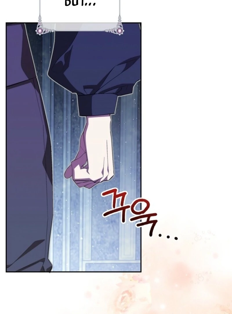 Come On Now, Even If I’m Not A Villain Chapter 37 - page 27