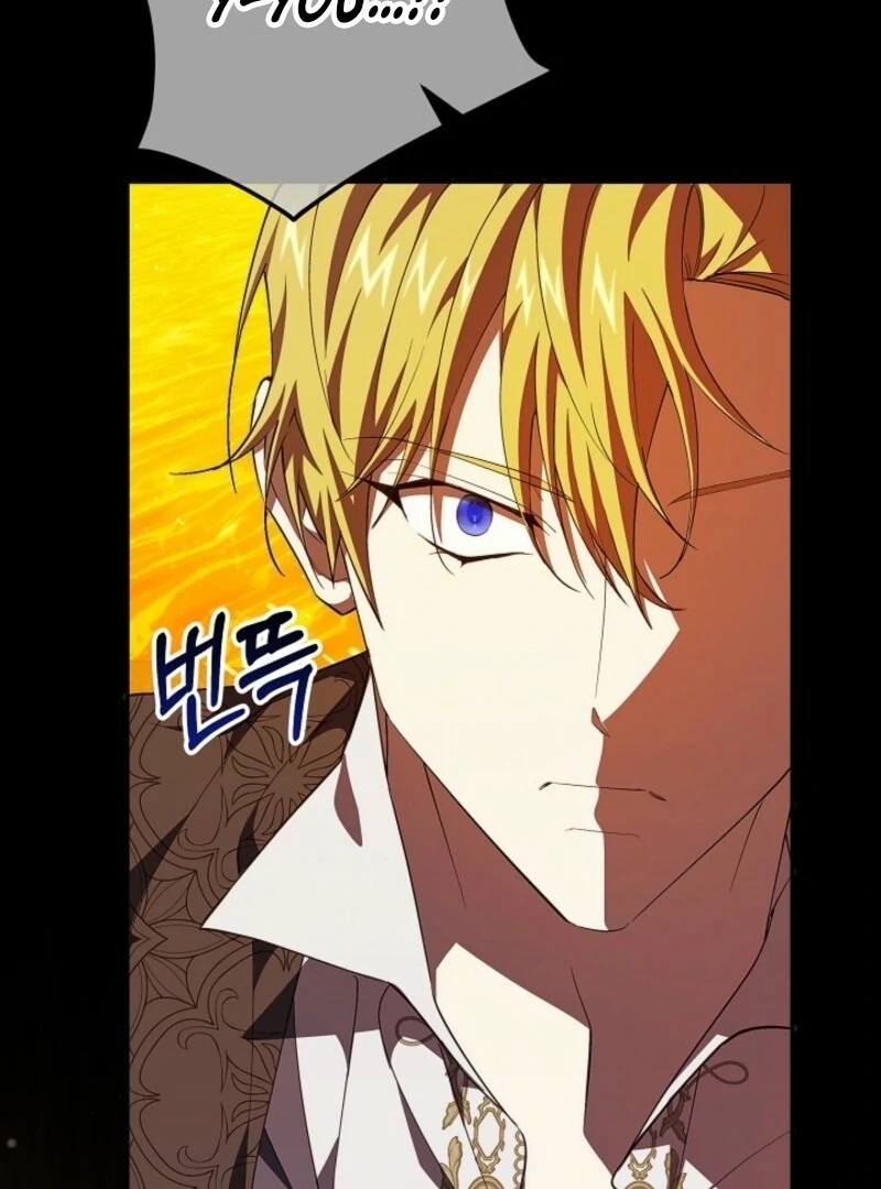 Come On Now, Even If I’m Not A Villain Chapter 37 - page 67