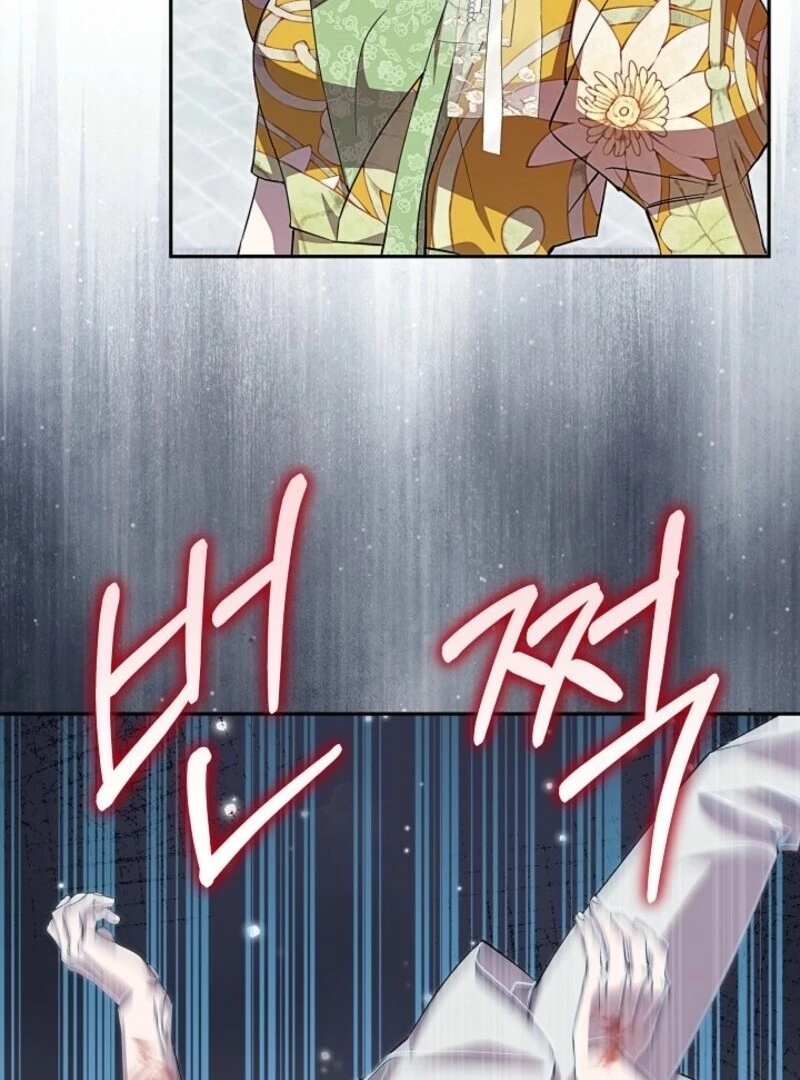 Come On Now, Even If I’m Not A Villain Chapter 39 - page 61