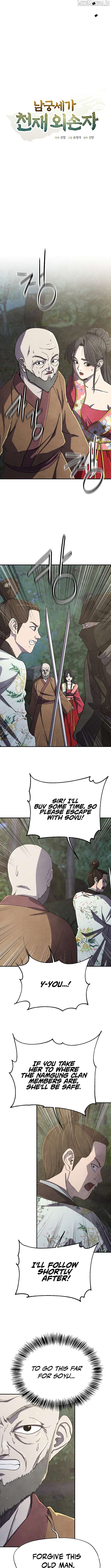 The Genius Grandson of Namgung Clan Chapter 70 - page 4