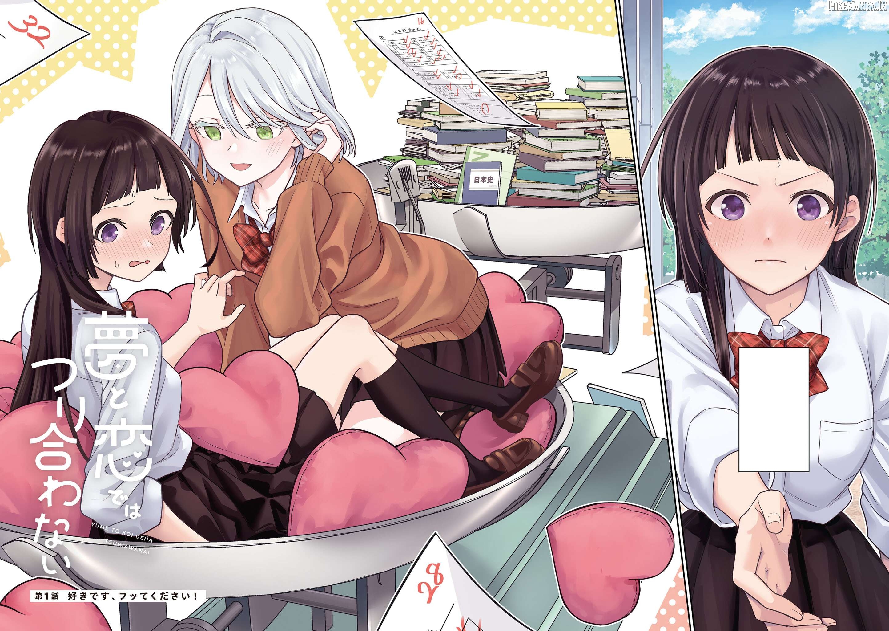 Yume to Koi dewa Tsuriawanai Chapter 8.5 - page 2