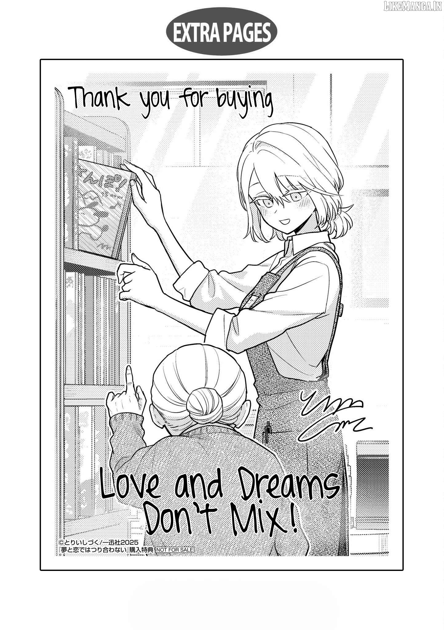Yume to Koi dewa Tsuriawanai Chapter 8.5 - page 24