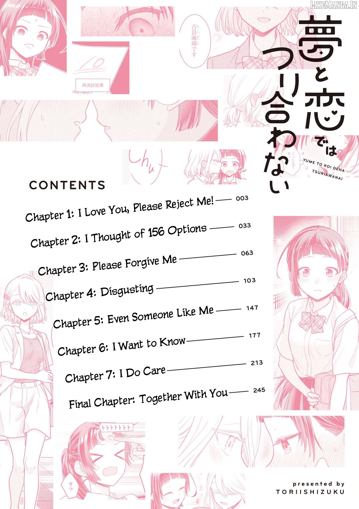 Yume to Koi dewa Tsuriawanai Chapter 8.5 - page 3
