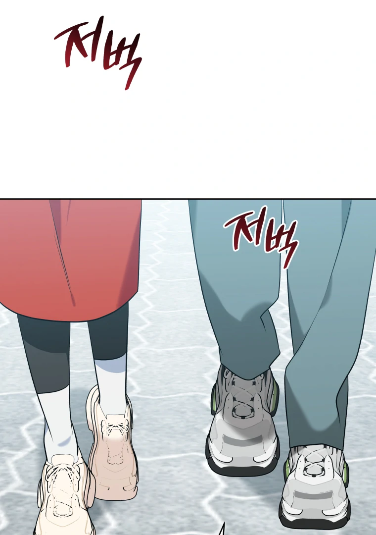 My Grades Will Fall if There's No Male Lead Chapter 53 - page 19