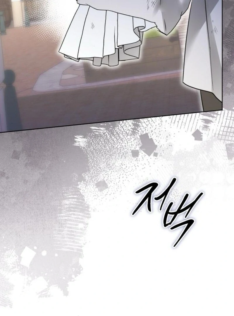I Became the Duke’s Servant in Disguise Chapter 41 - page 115