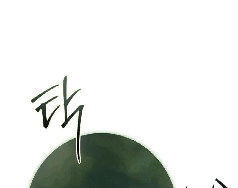 I Became the Duke’s Servant in Disguise Chapter 42 - page 7