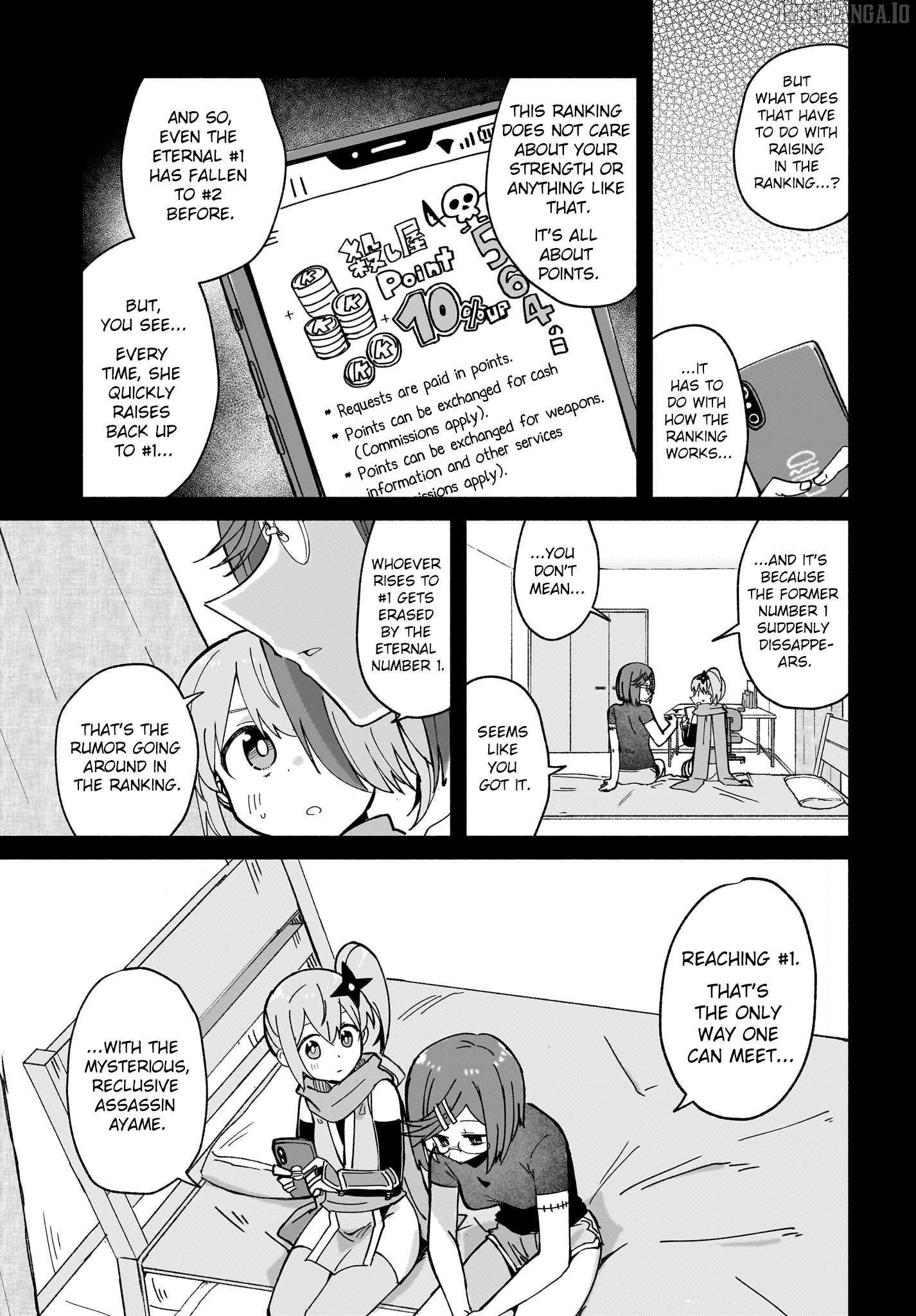 A Ninja and an Assassin Living Together Chapter 47 - page 3