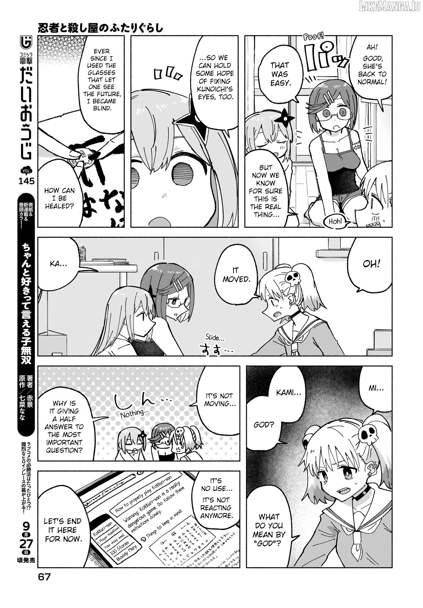 A Ninja and an Assassin Living Together Chapter 47 - page 9