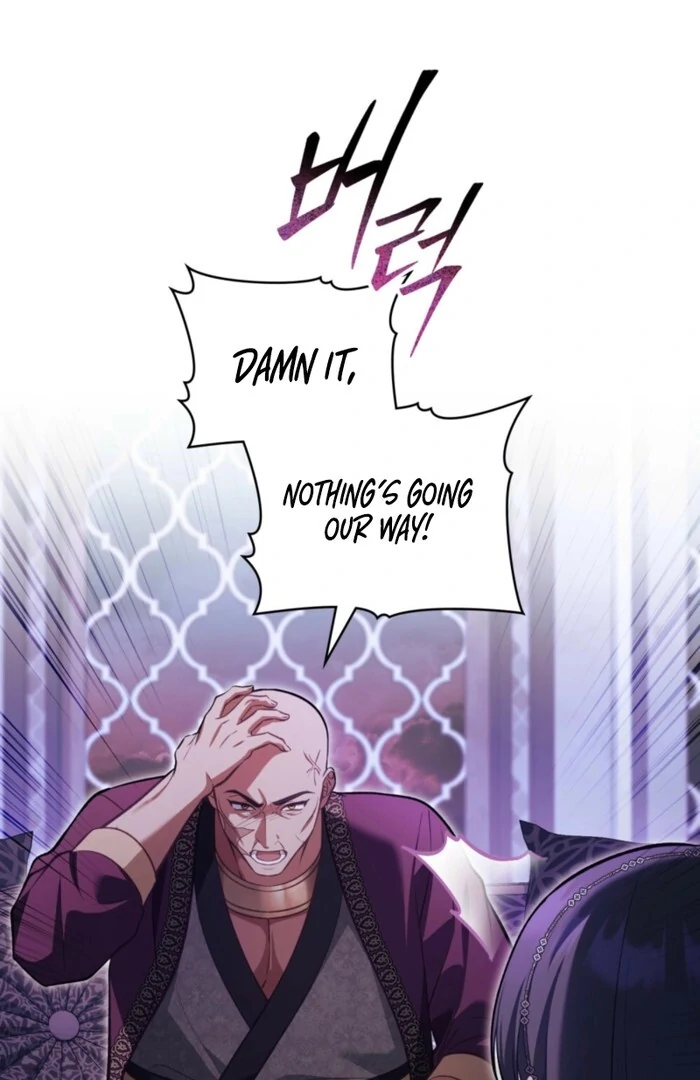 You Were My Slave Chapter 34 - page 21