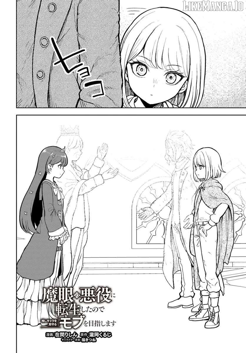 I was reincarnated as the villain with evil eyes, so I aim to be a mob character Chapter 10.1 - page 3