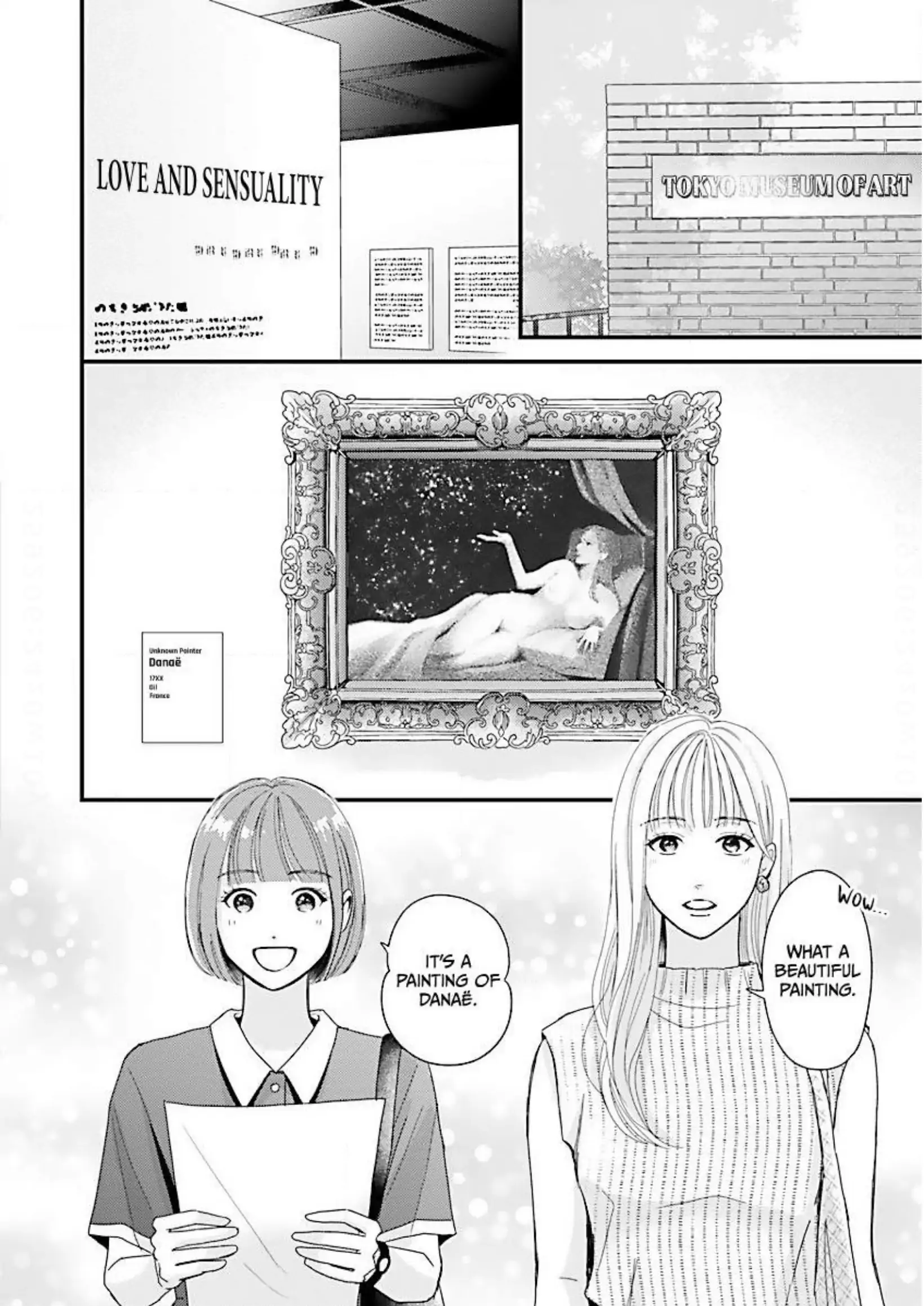 His Sweet Aroma Chapter 19 - page 14