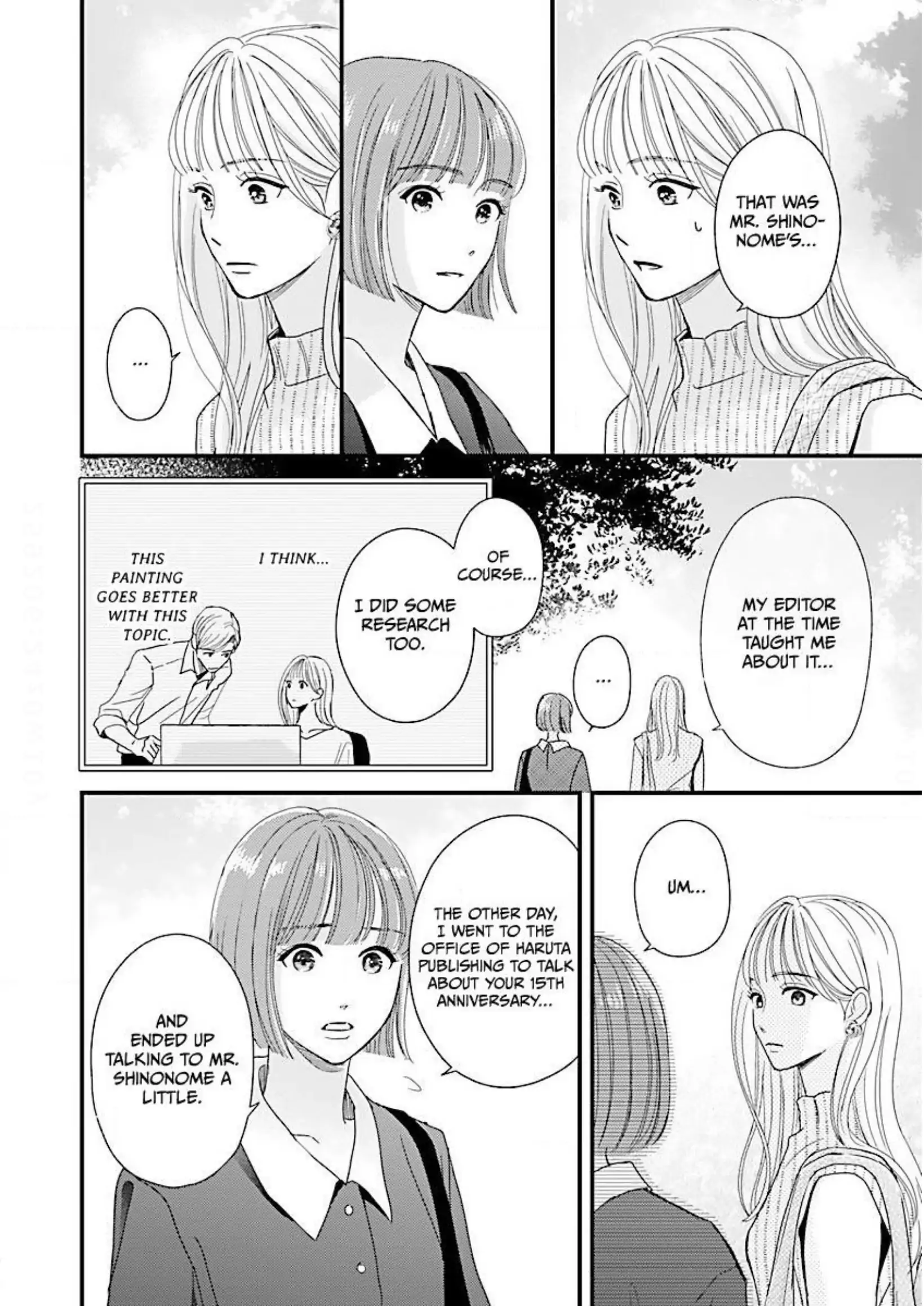 His Sweet Aroma Chapter 19 - page 18