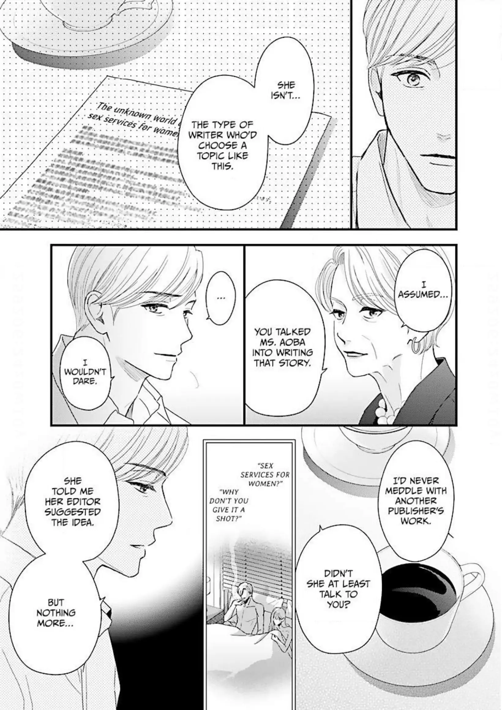 His Sweet Aroma Chapter 19 - page 9