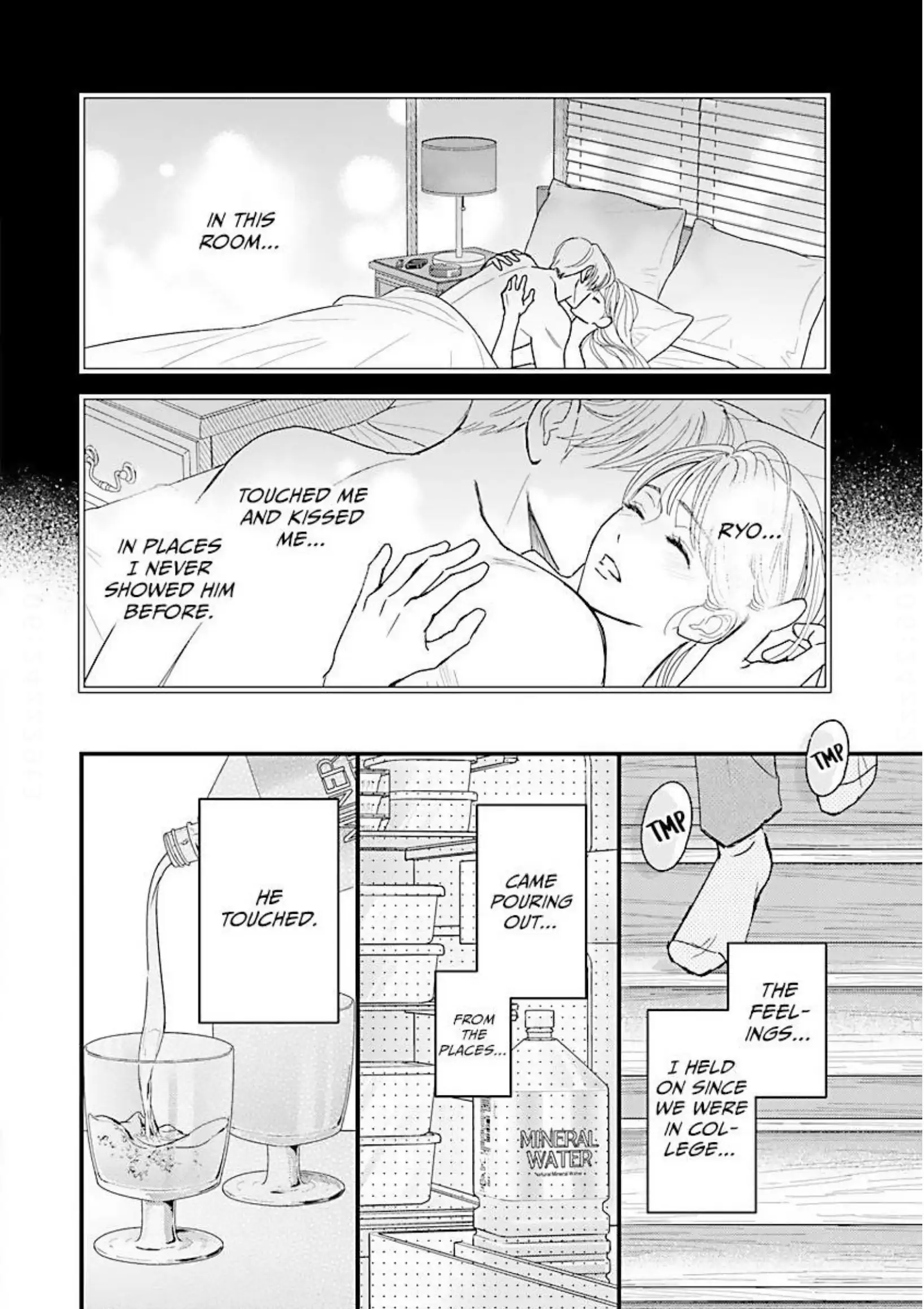 His Sweet Aroma Chapter 24 - page 12