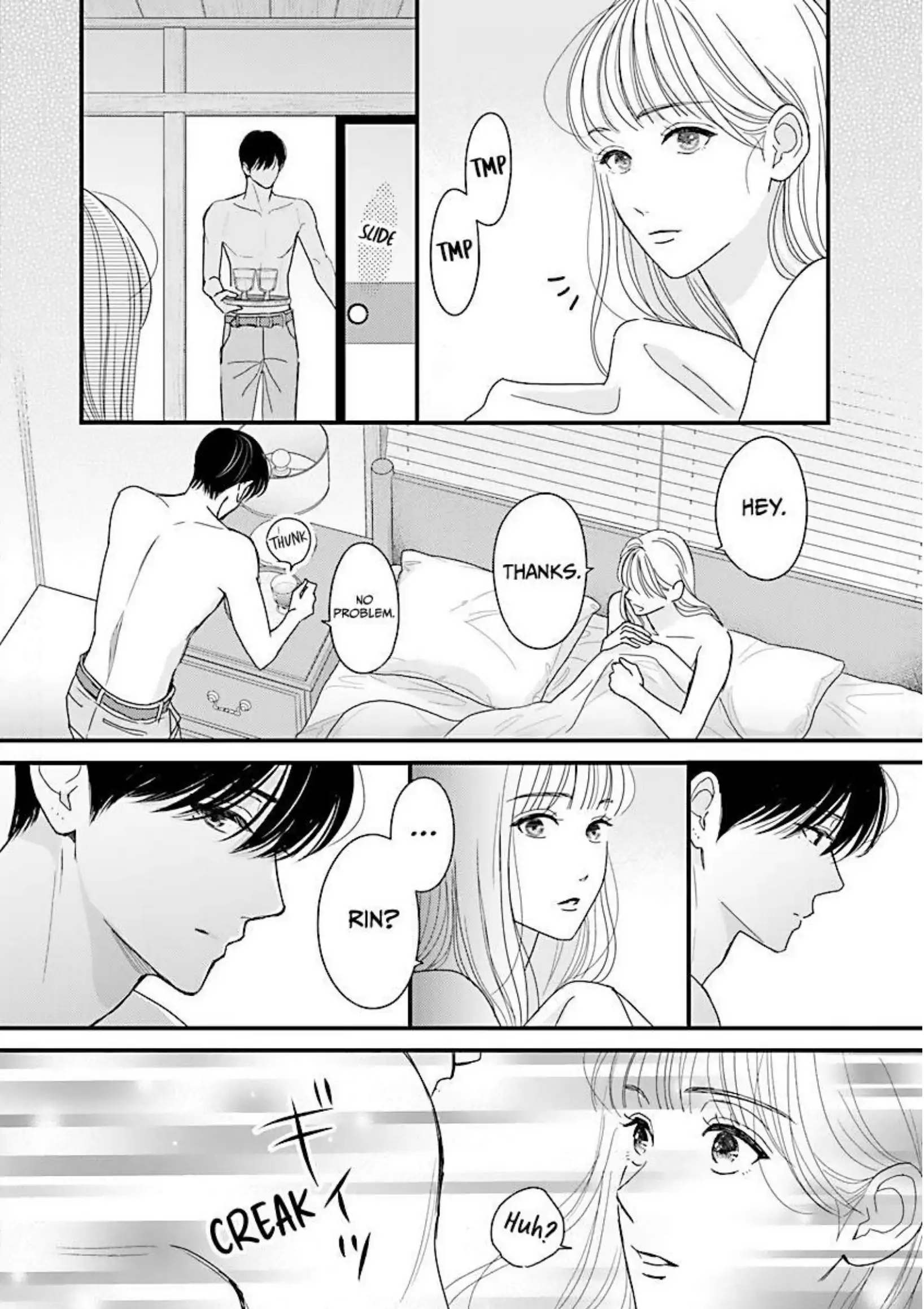 His Sweet Aroma Chapter 24 - page 14