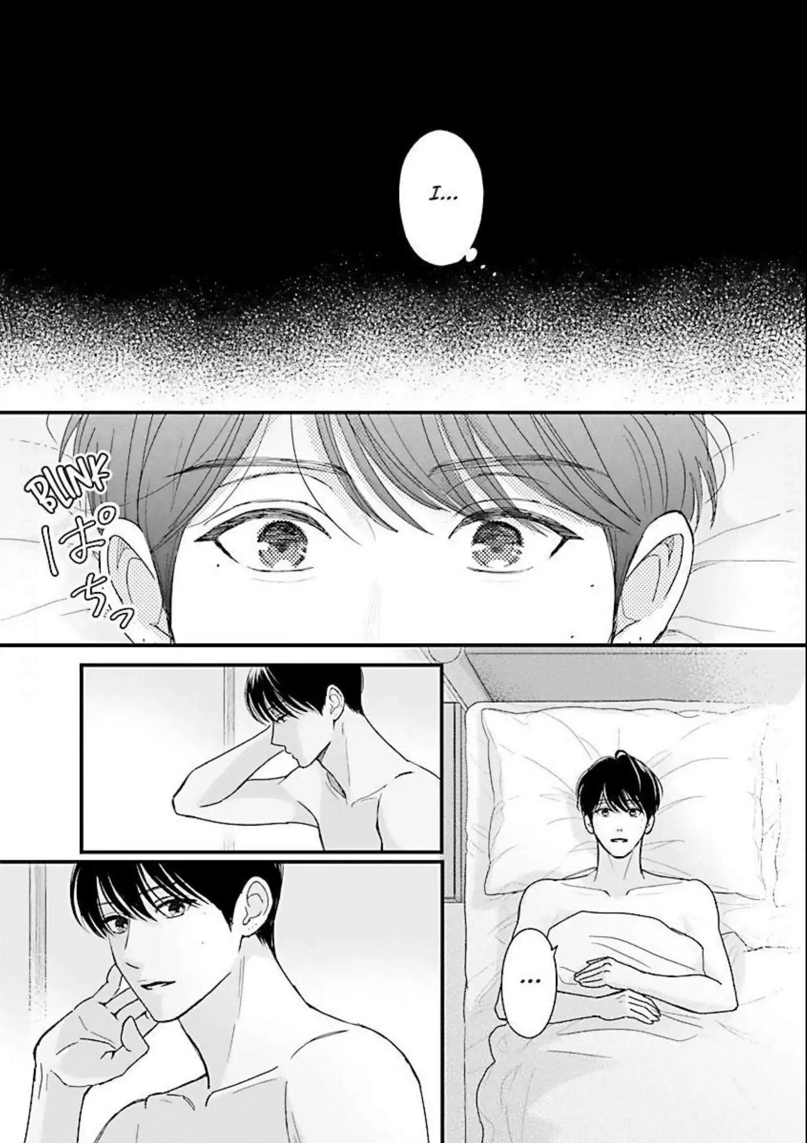 His Sweet Aroma Chapter 24 - page 5