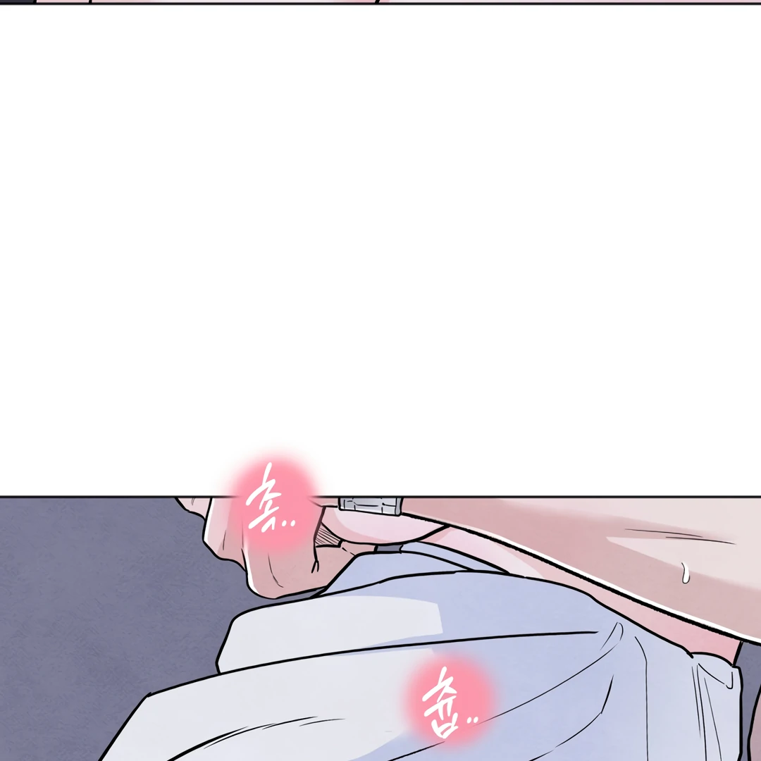 The Circumstances of an idiot Chapter 41 - page 121
