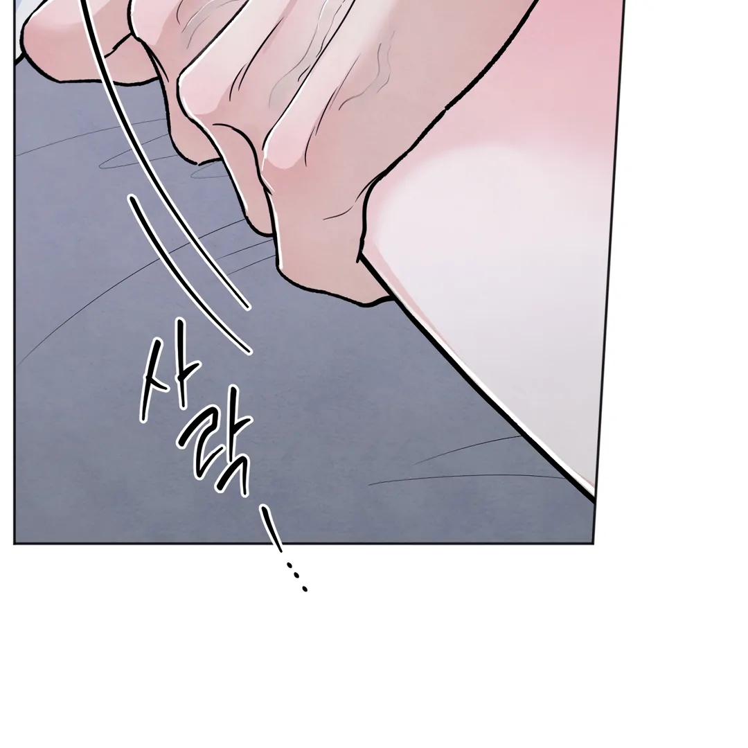The Circumstances of an idiot Chapter 41 - page 13