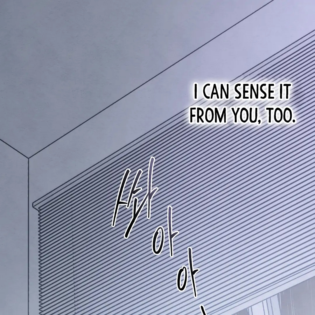 The Circumstances of an idiot Chapter 41 - page 141