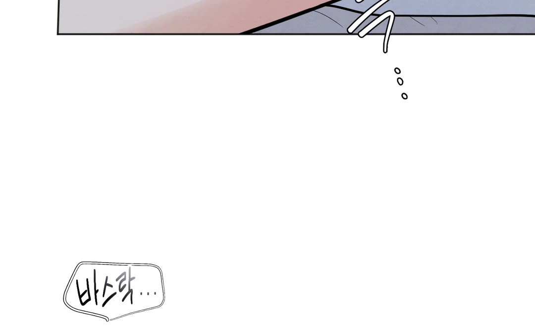 The Circumstances of an idiot Chapter 41 - page 20