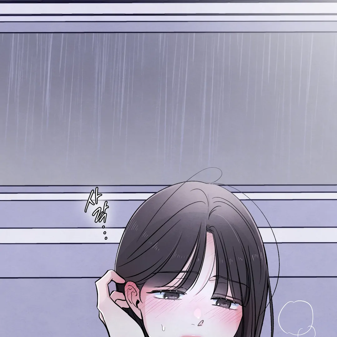 The Circumstances of an idiot Chapter 41 - page 22
