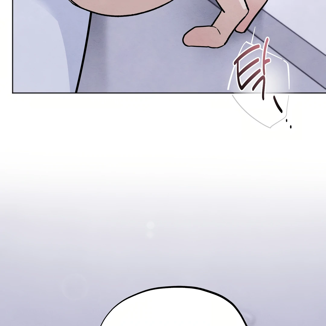 The Circumstances of an idiot Chapter 42 - page 103