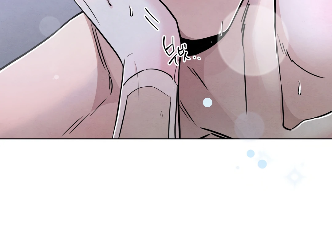 The Circumstances of an idiot Chapter 42 - page 21