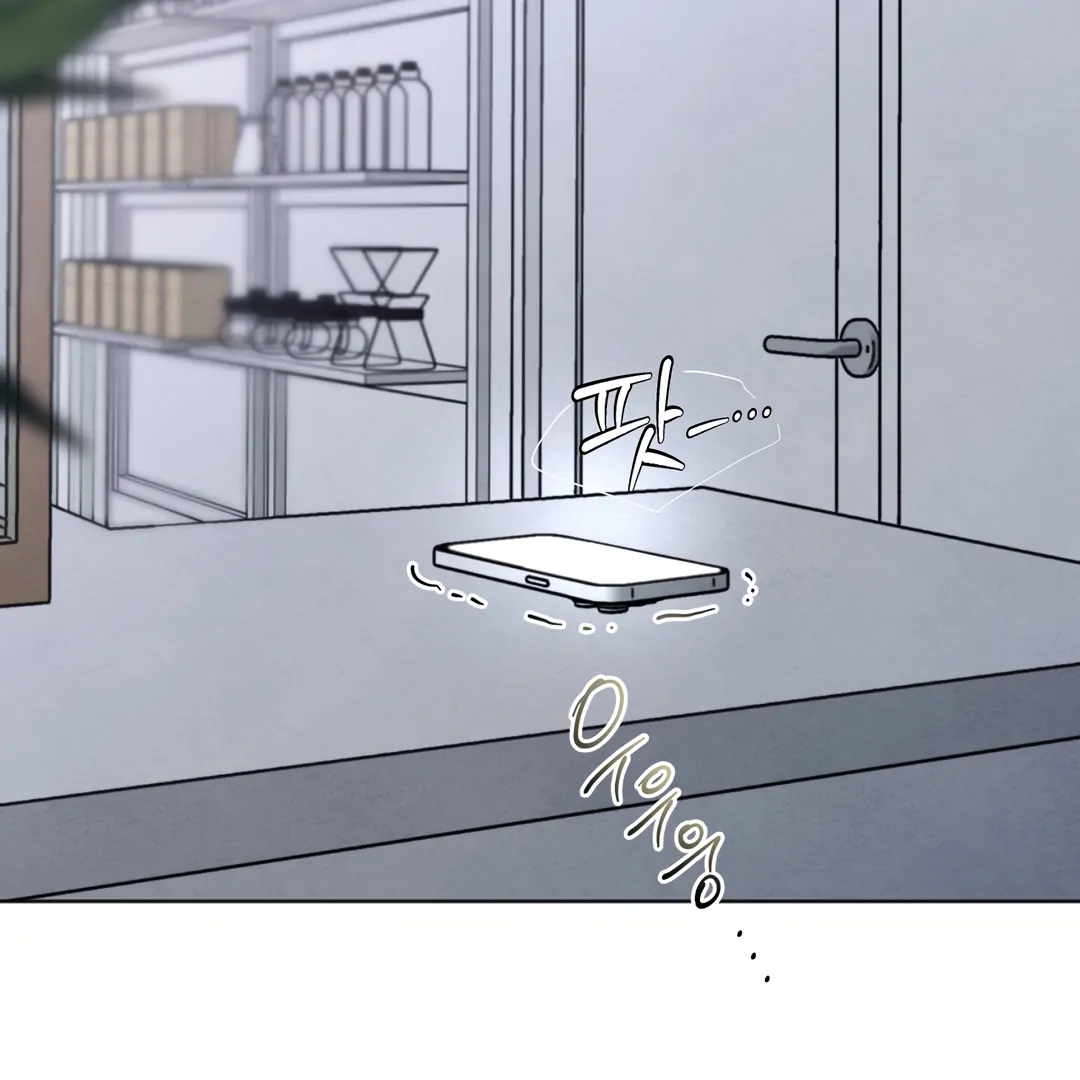 The Circumstances of an idiot Chapter 42 - page 43