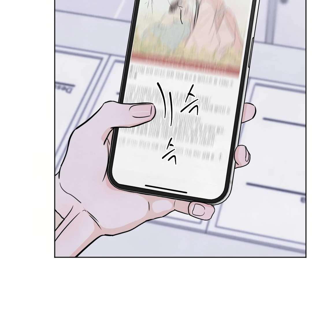 The Circumstances of an idiot Chapter 42 - page 46