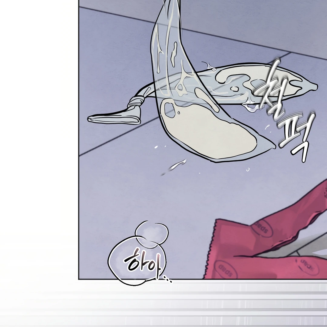 The Circumstances of an idiot Chapter 42 - page 5