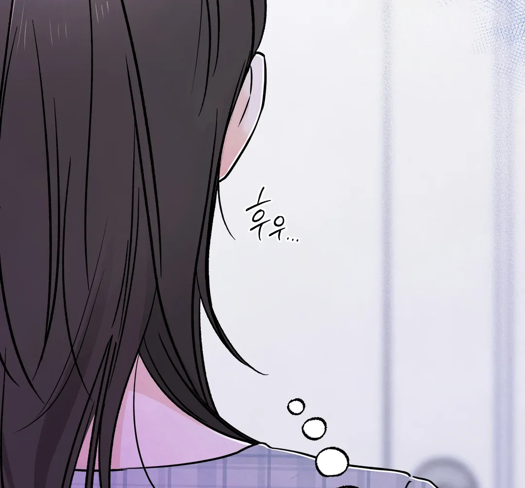 The Circumstances of an idiot Chapter 42 - page 74