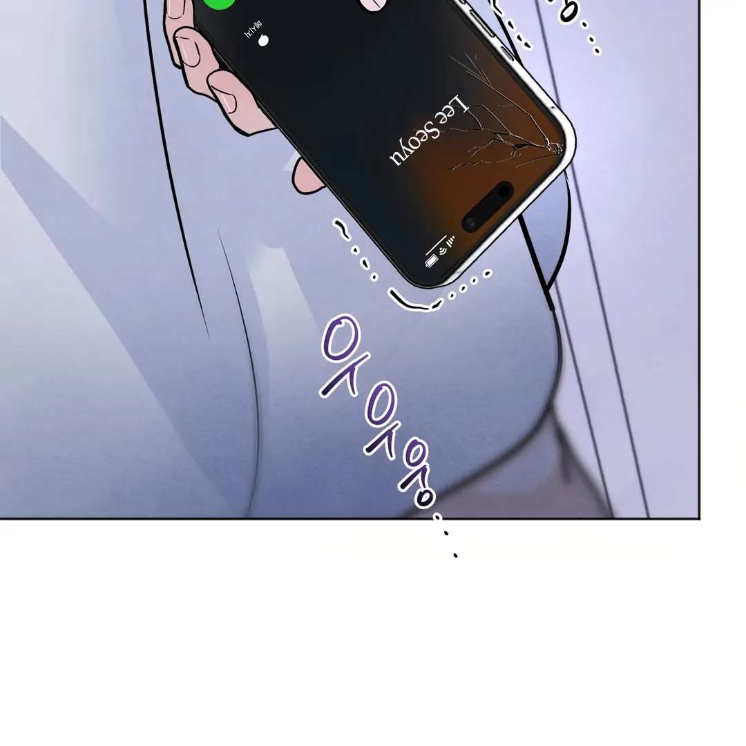 The Circumstances of an idiot Chapter 42 - page 77