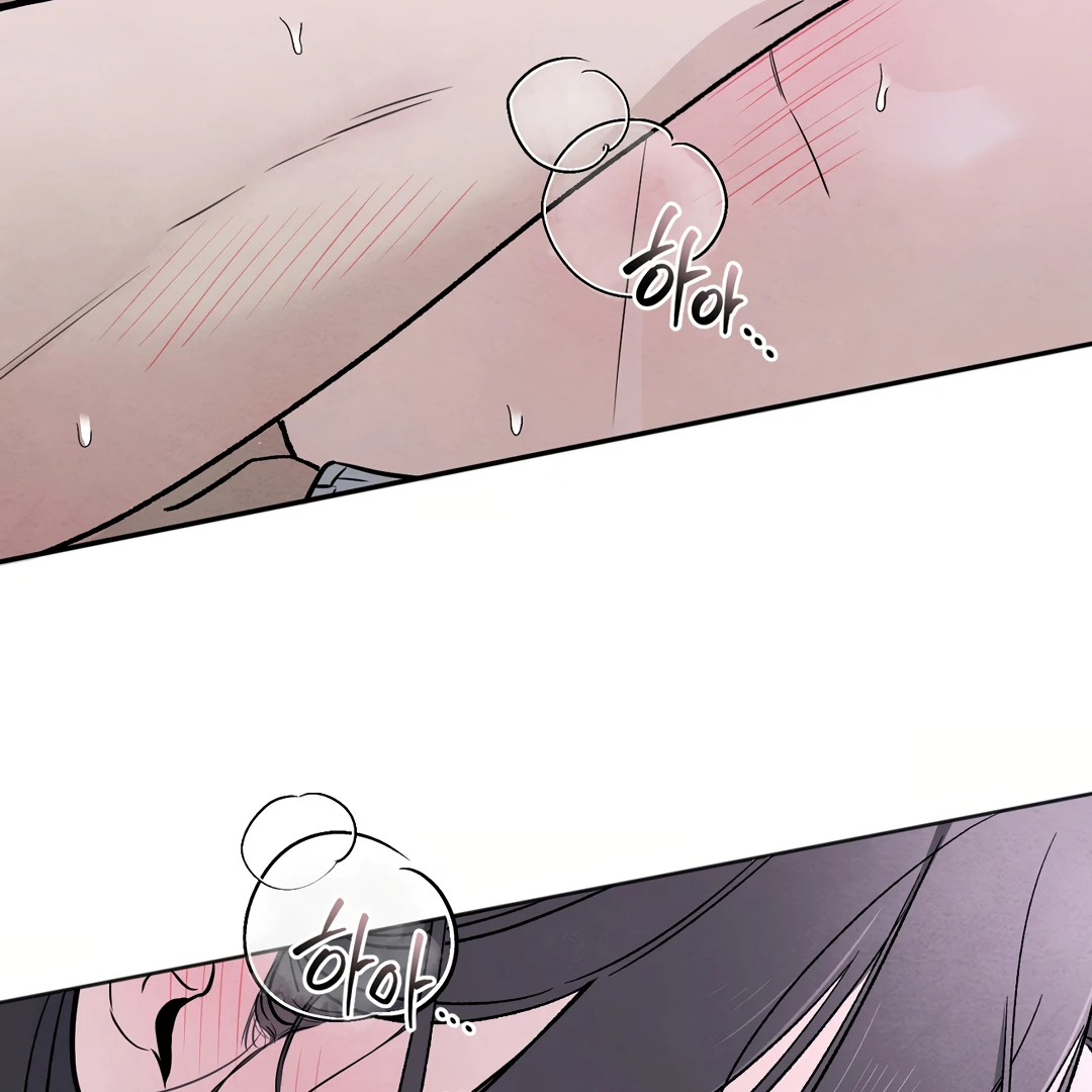 The Circumstances of an idiot Chapter 42 - page 8