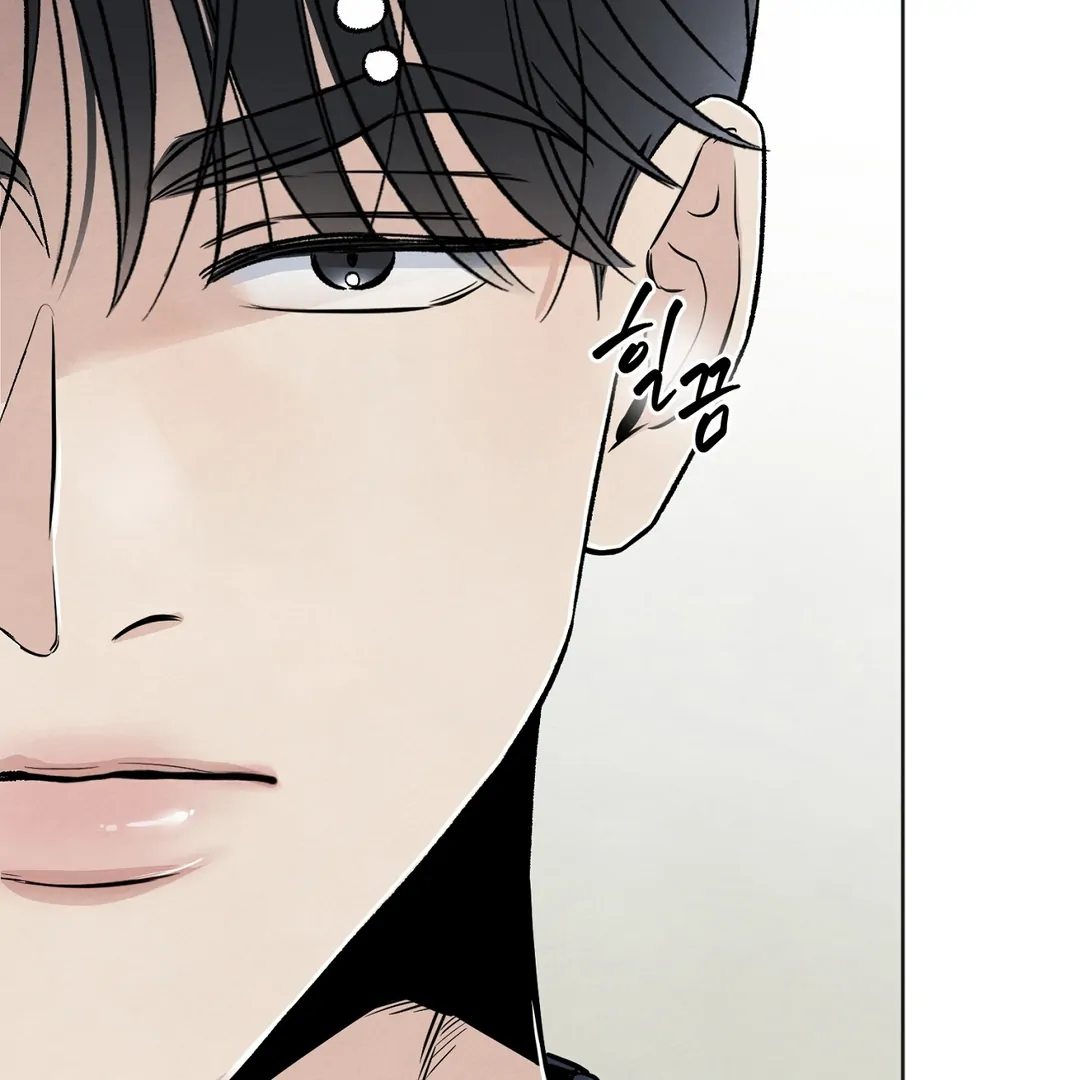 The Circumstances of an idiot Chapter 43 - page 14