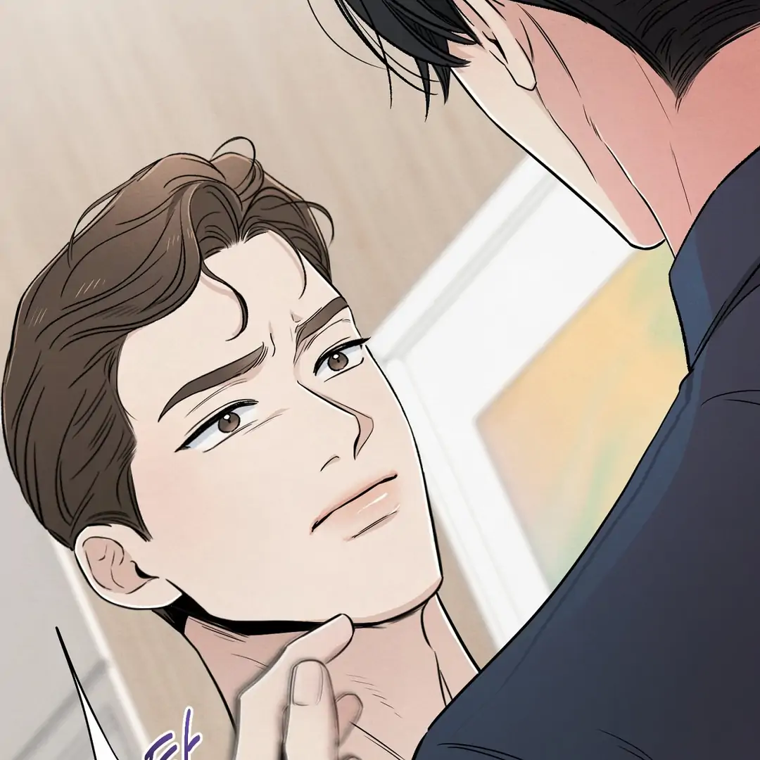 The Circumstances of an idiot Chapter 43 - page 143